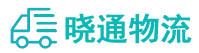 成都到崇信县物流公司